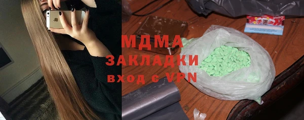 mdma Верхнеуральск