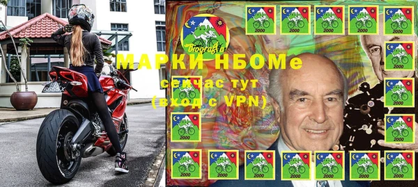 мескалин Верхний Тагил