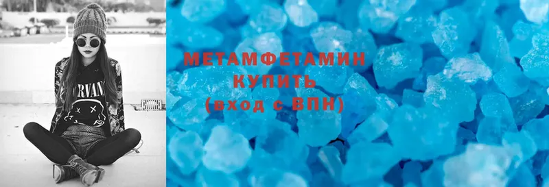 сколько стоит  Котельнич  mega рабочий сайт  Метамфетамин Methamphetamine 